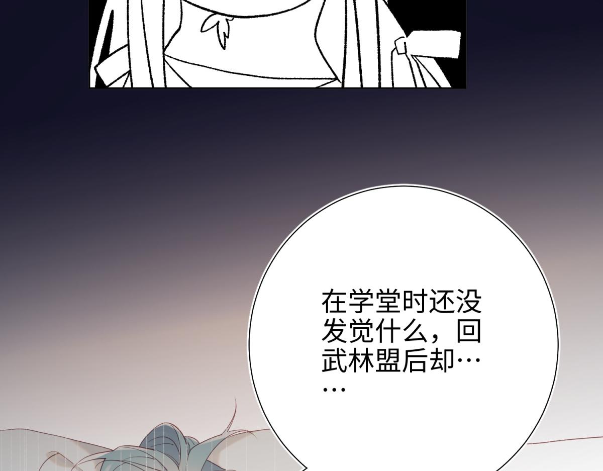 51-两男相争71