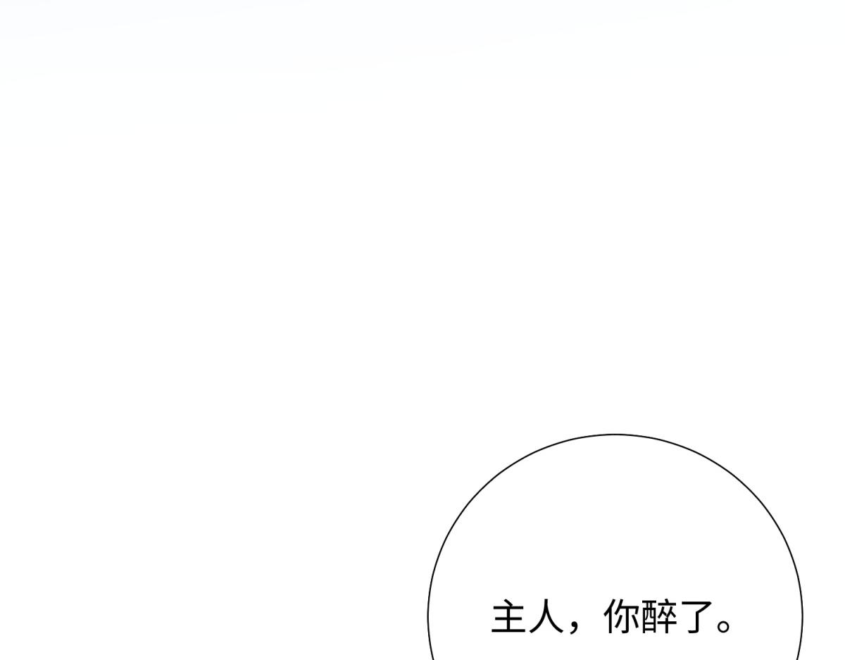 53-我们，结婚吧32