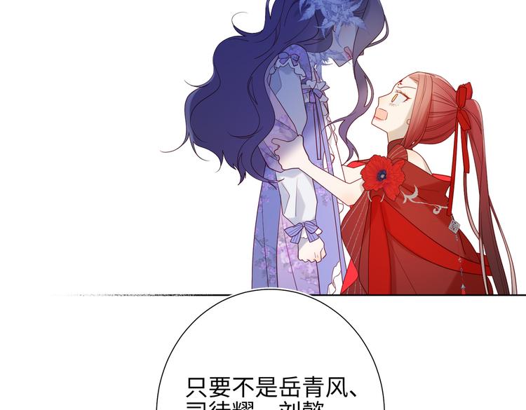 第16话 她来了！47