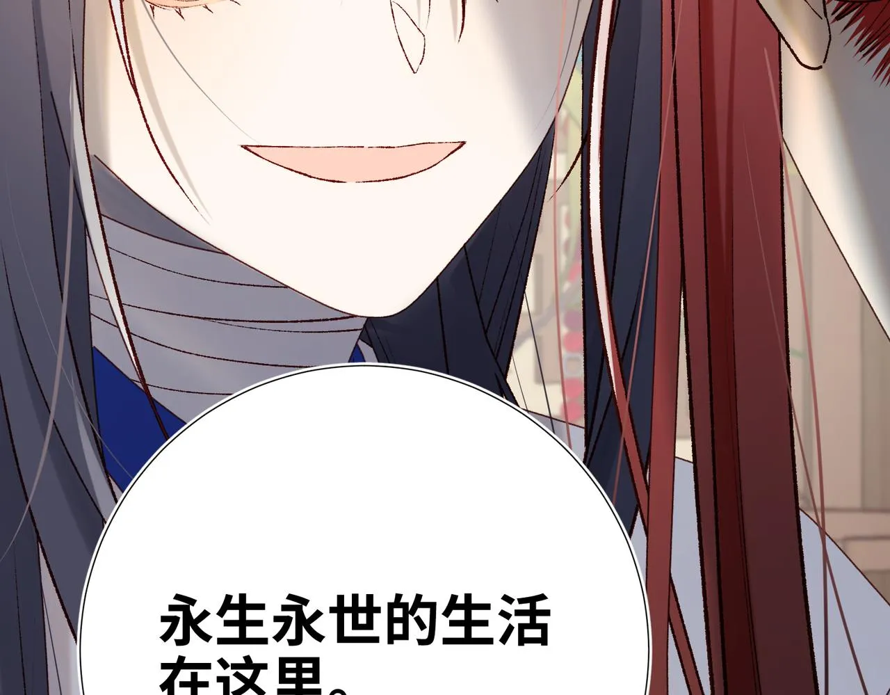 第107话 转机2