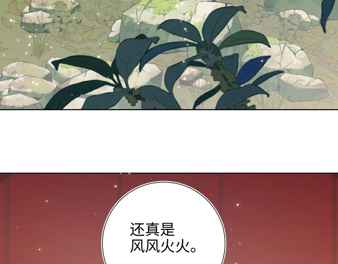 第108话 旅行49