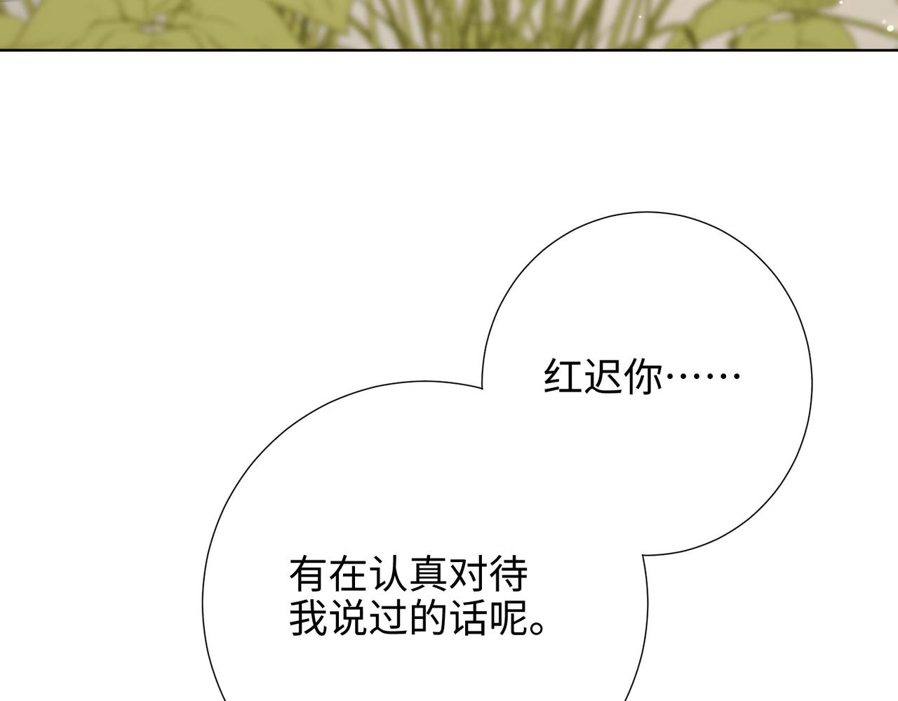 第86话 好社死96