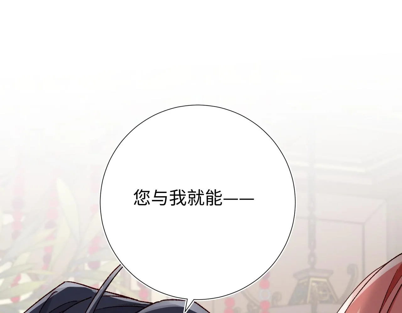 第106话 选择127