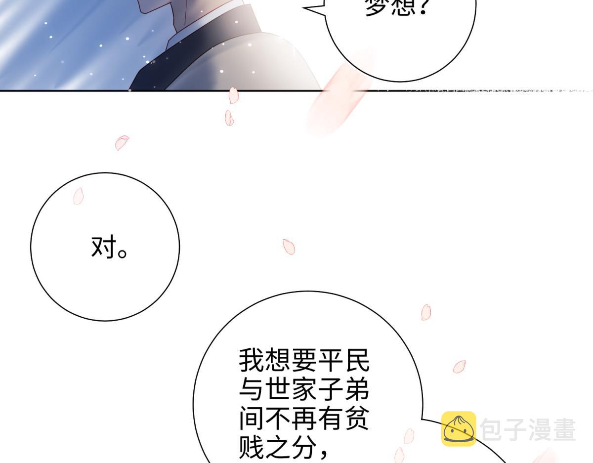 49-女主光环68