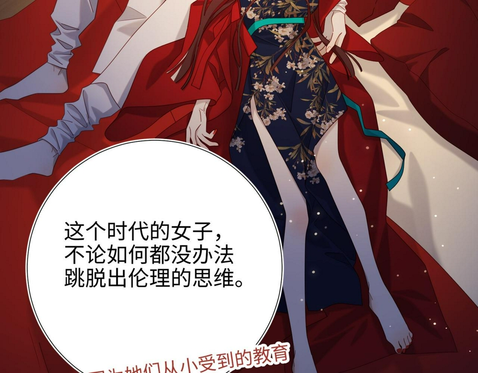 第95话 晓迟85