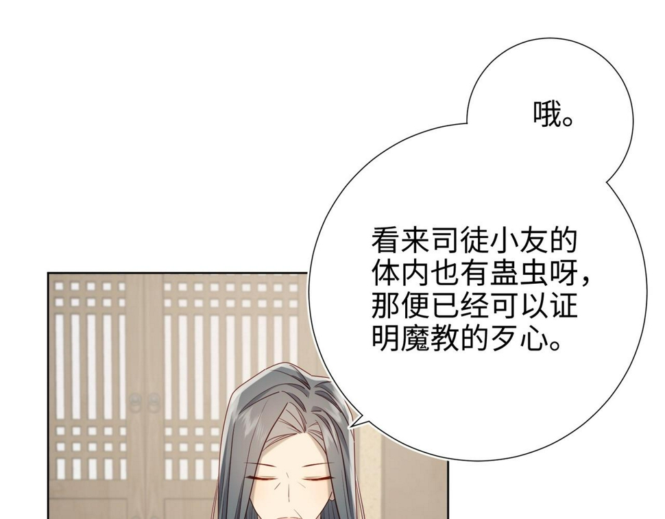 第97话 会好起来的40