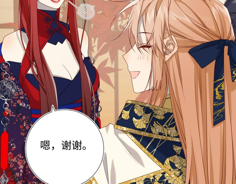 第96话 今晚的月色真美10