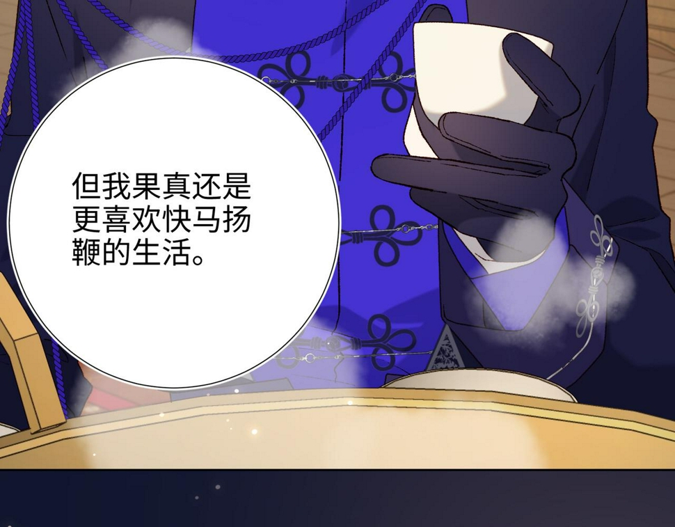 第89话 火锅聚会25
