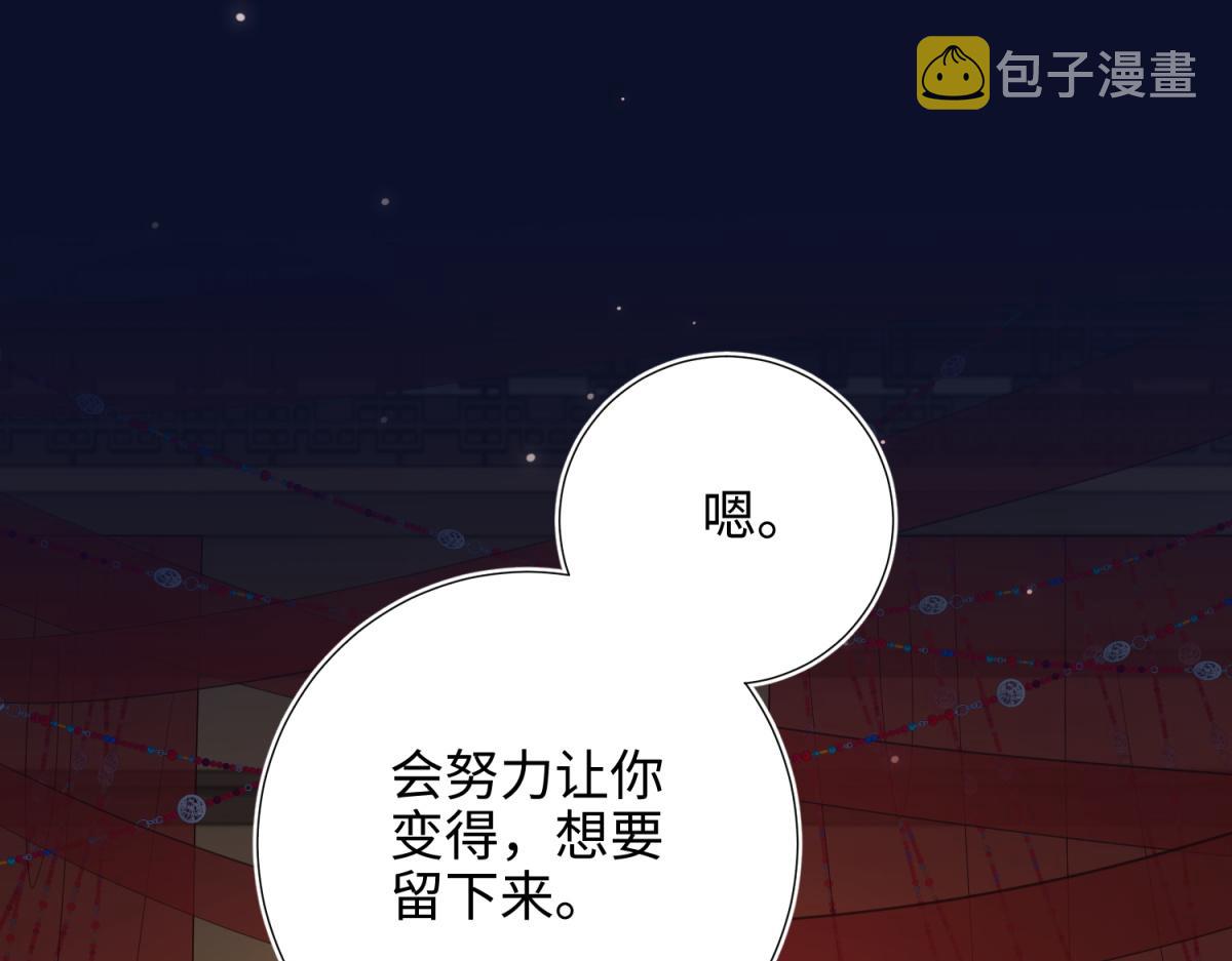 72-执念55