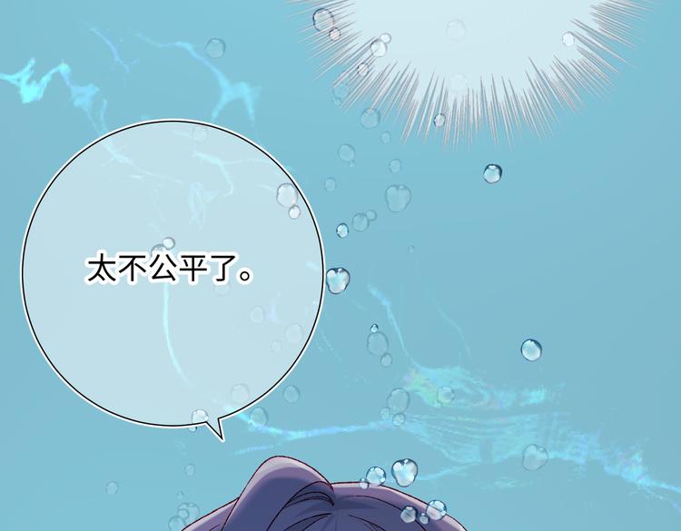第25话那又怎样20