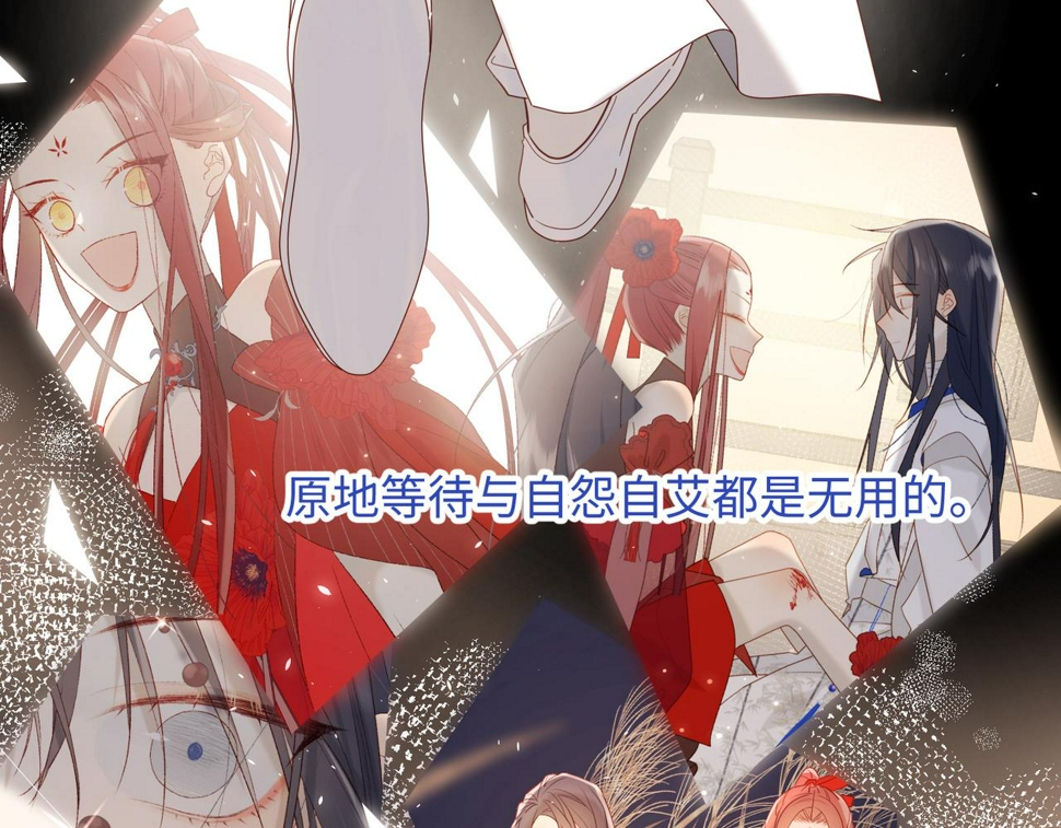 第91话 表白氛围62