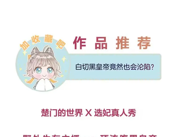 第103话 相见129