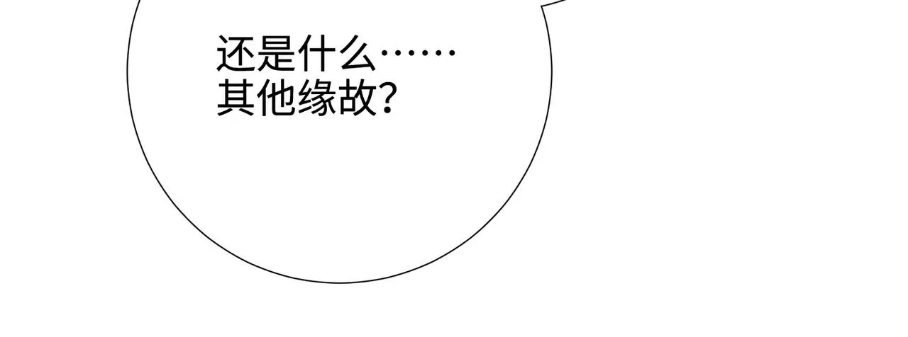 第110话 吃醋83