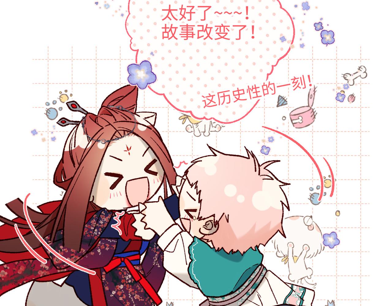 第74话 成功了？6