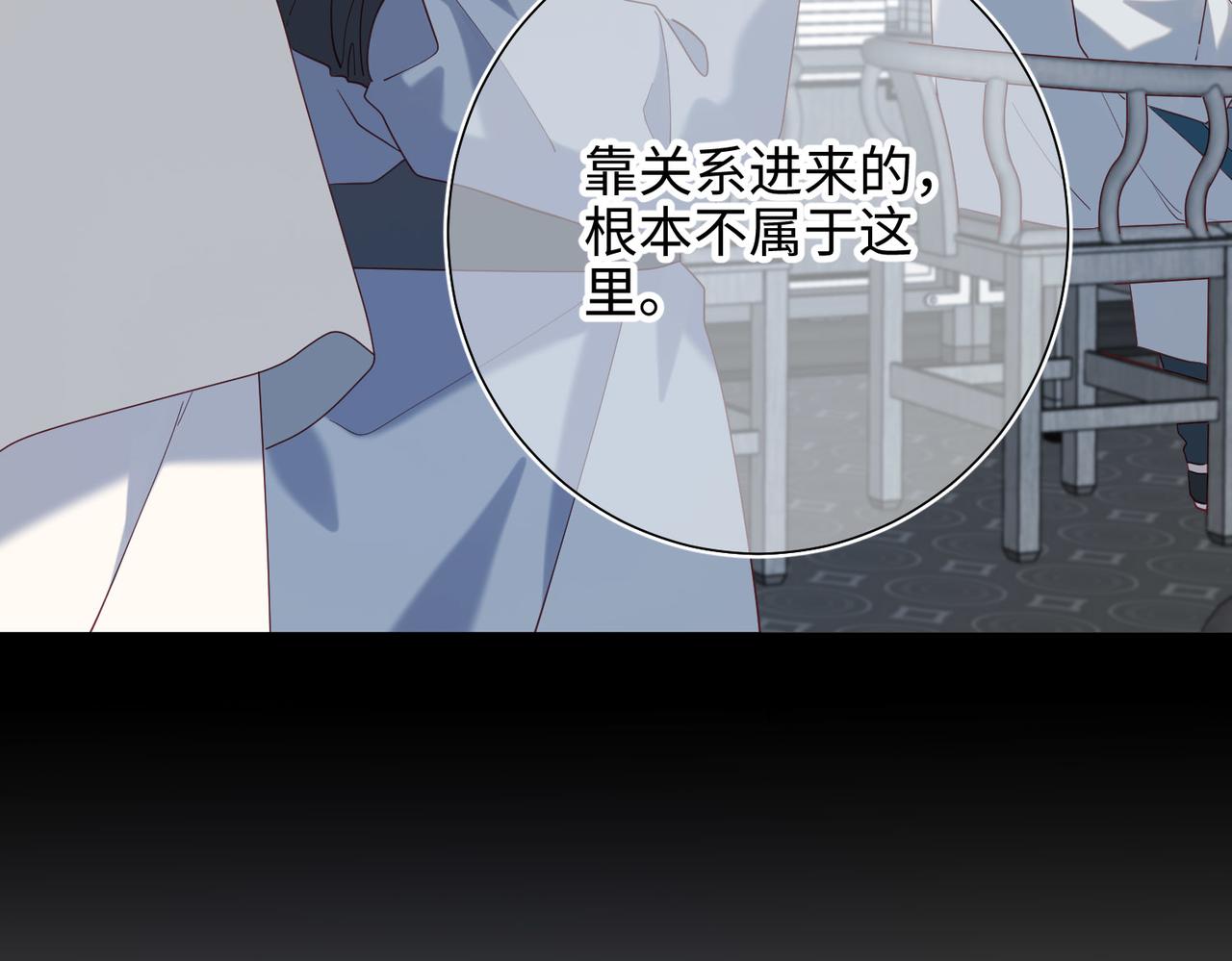 第83话 多余的畜生56