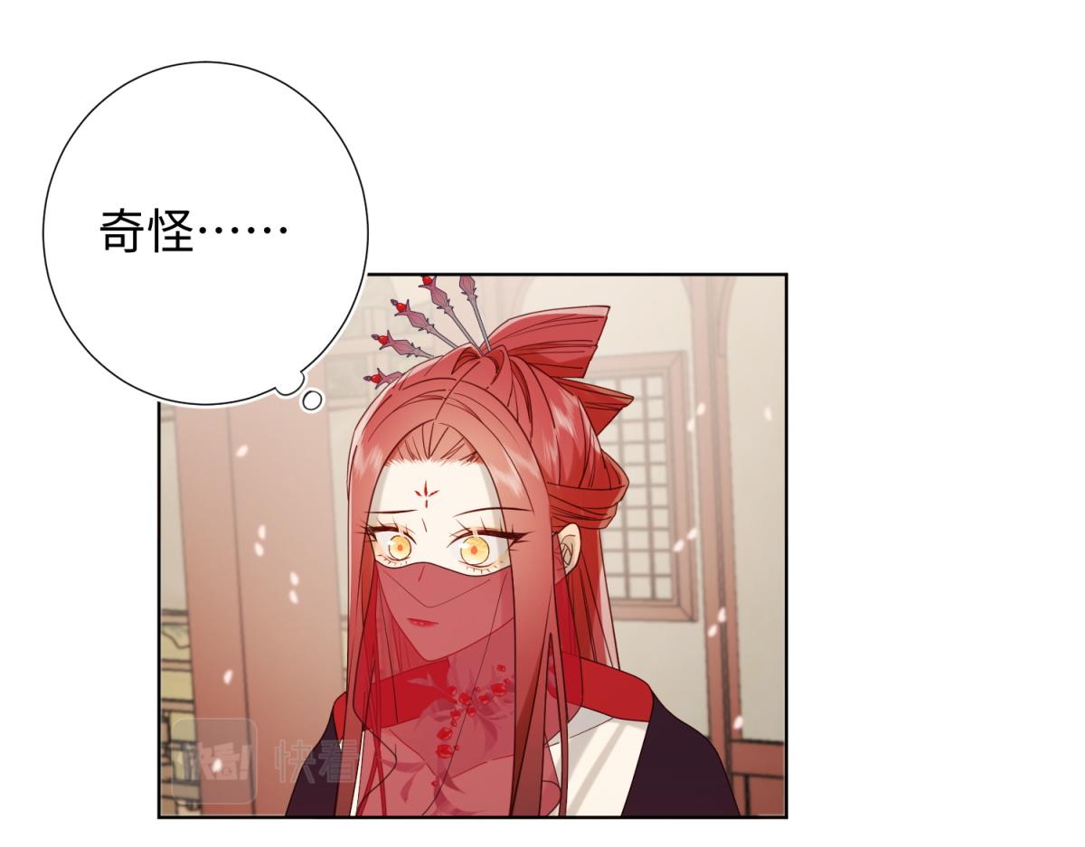 49-女主光环90