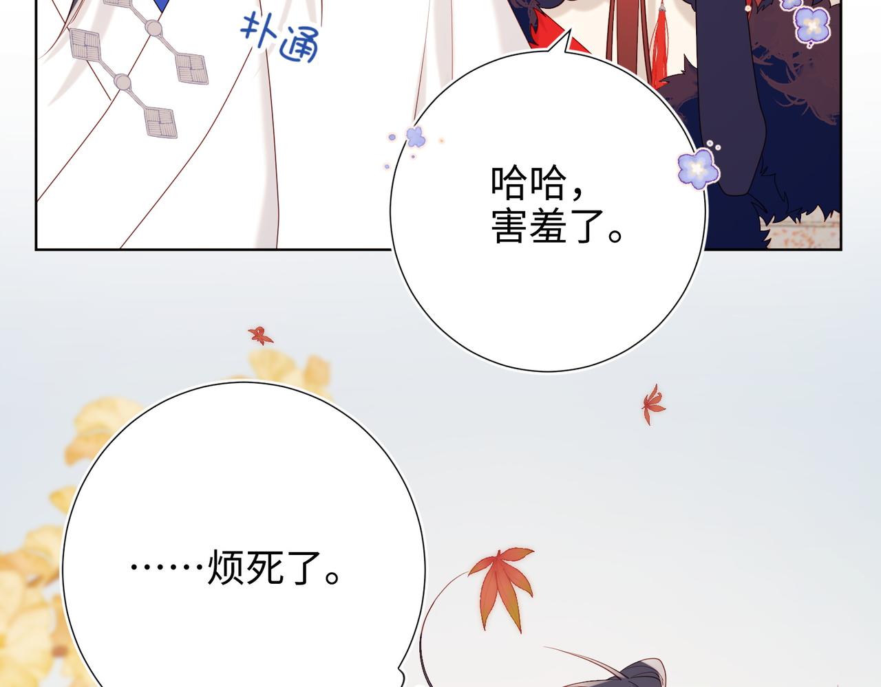 43-教主夫人51