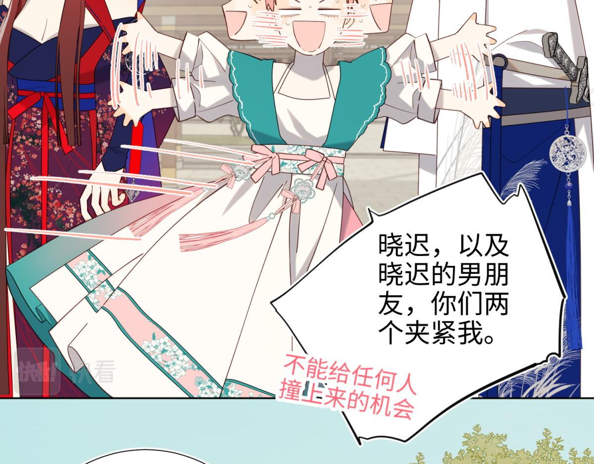 73-误会啊误会101