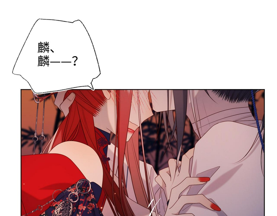 第93话 特殊安慰45