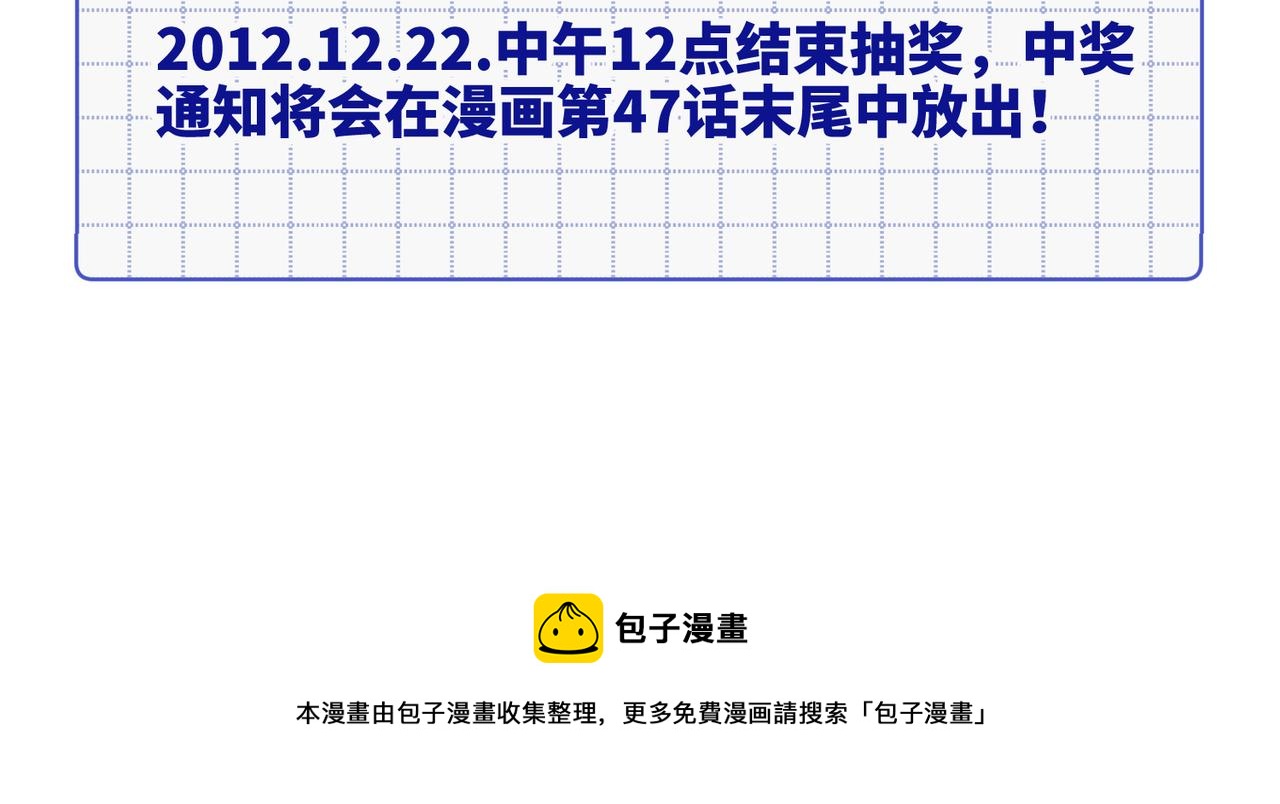 45-主仆比试78
