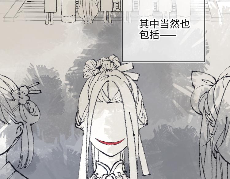 第4话 我都记得13