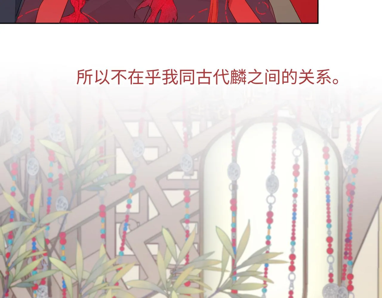 第107话 转机19