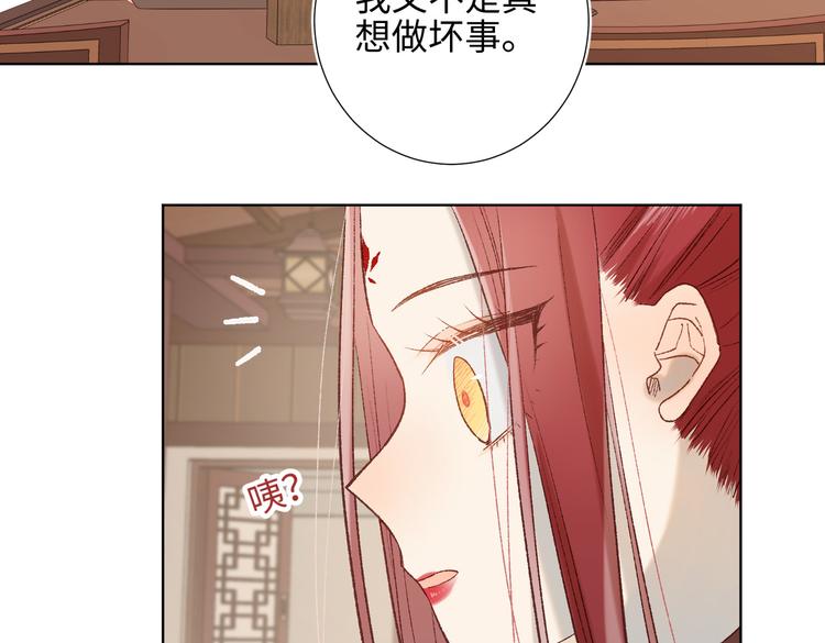 第11话 真正的我？68