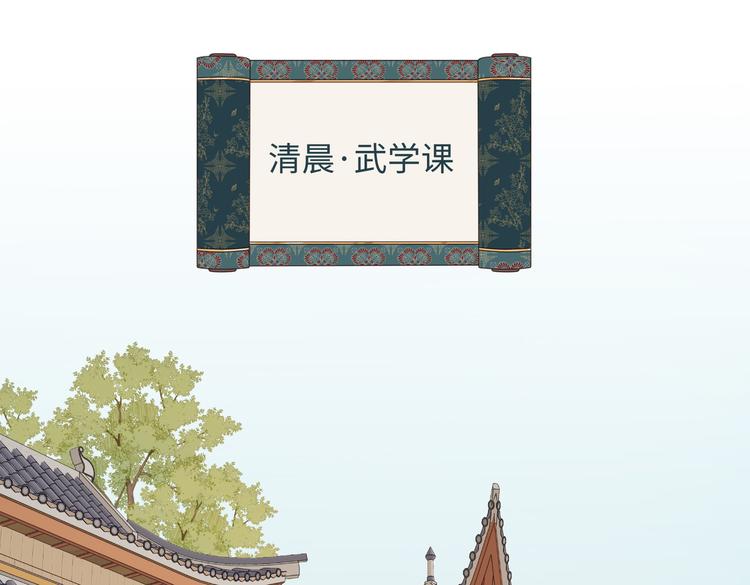 第26话切磋3