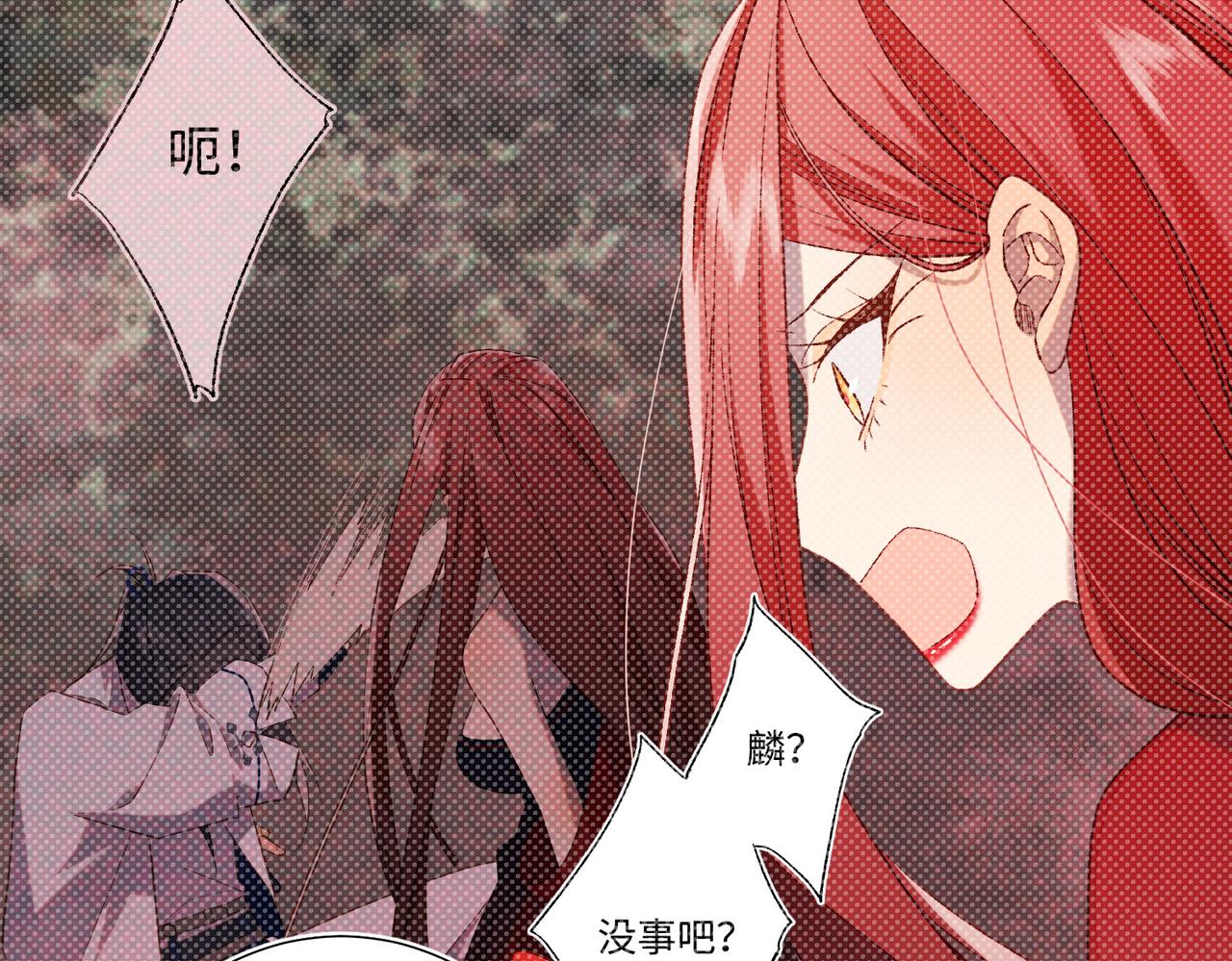 第85话 引魂入身48