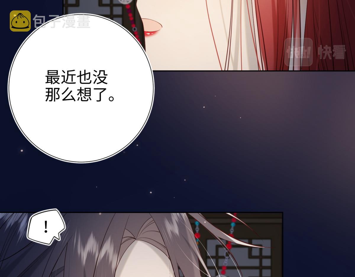 72-执念13