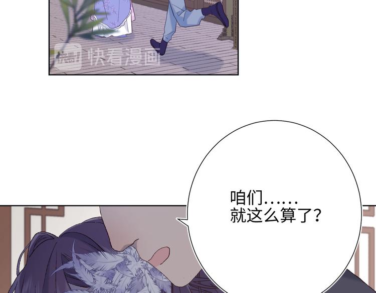 第16话 她来了！63