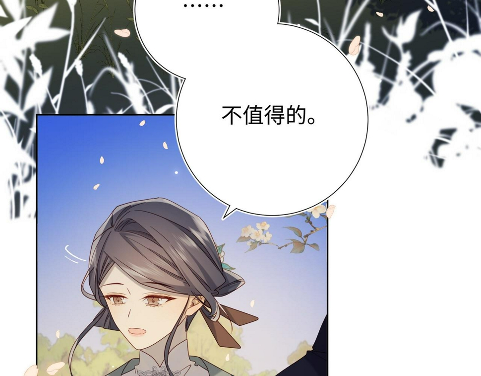 第95话 晓迟60