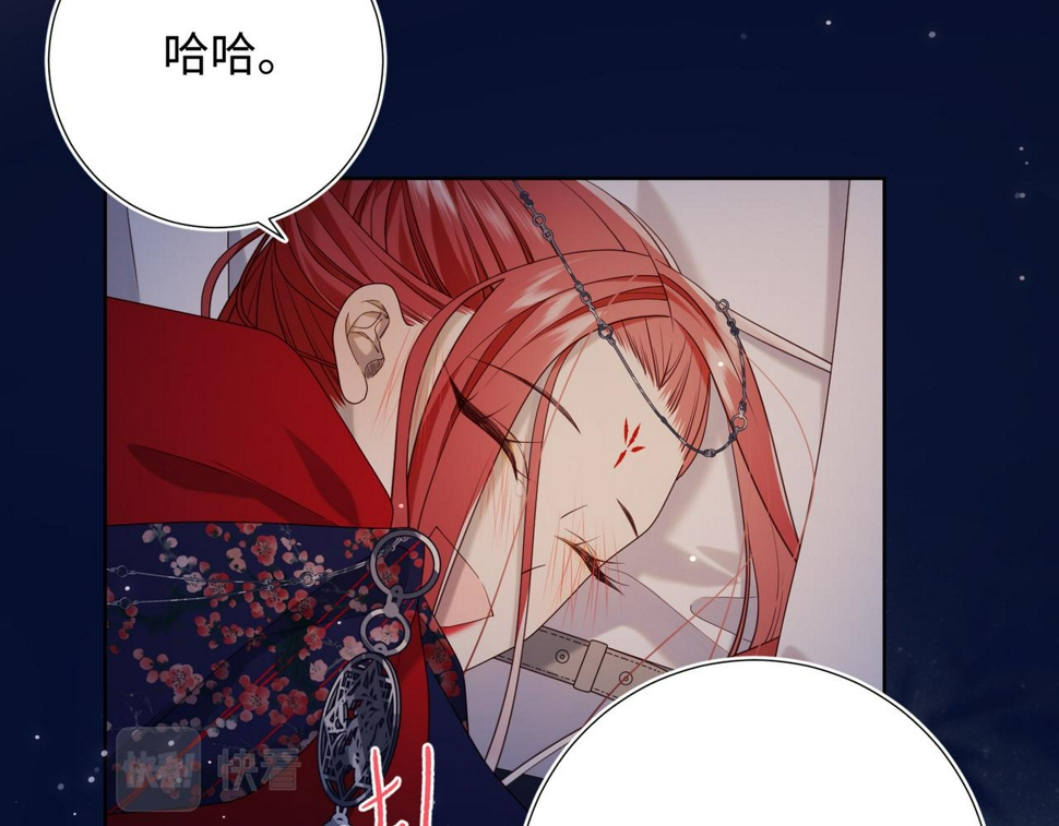 第93话 特殊安慰95