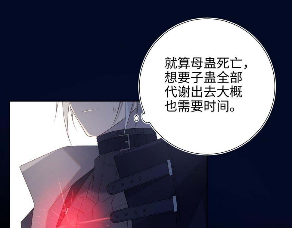 第94话 乌龙72