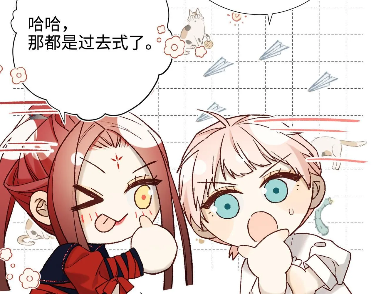 第117话 回到现实64