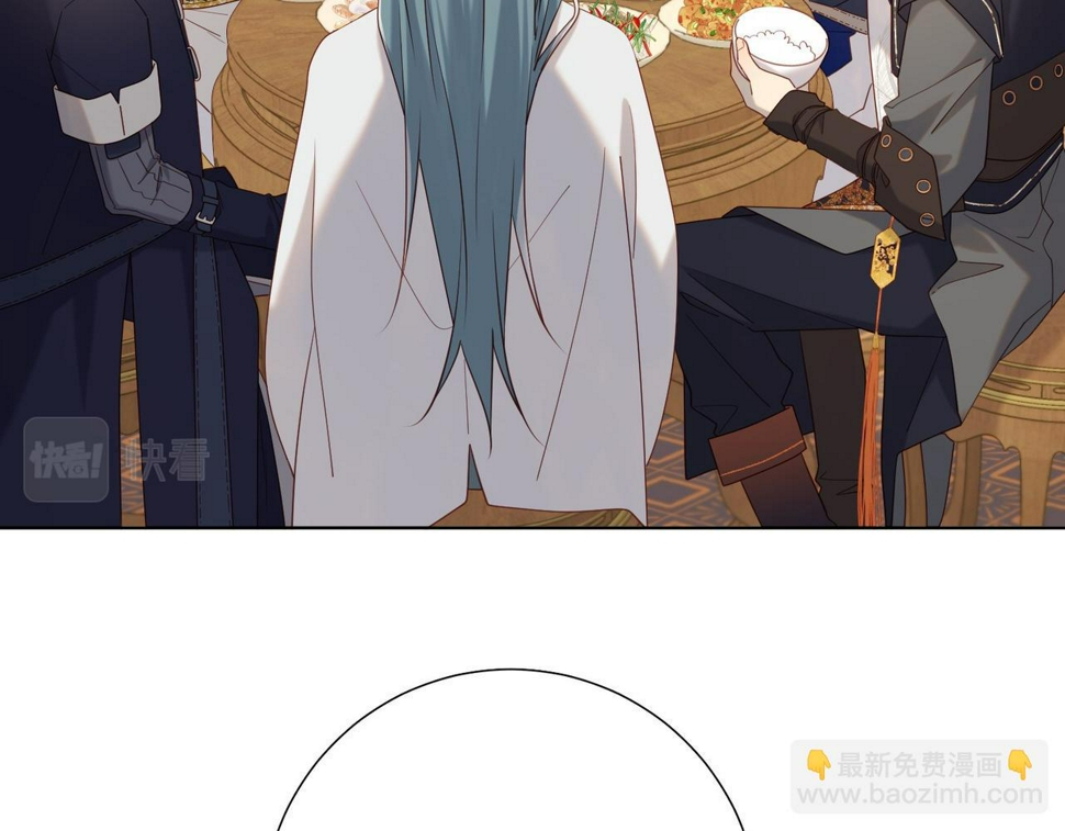 第96话 今晚的月色真美22