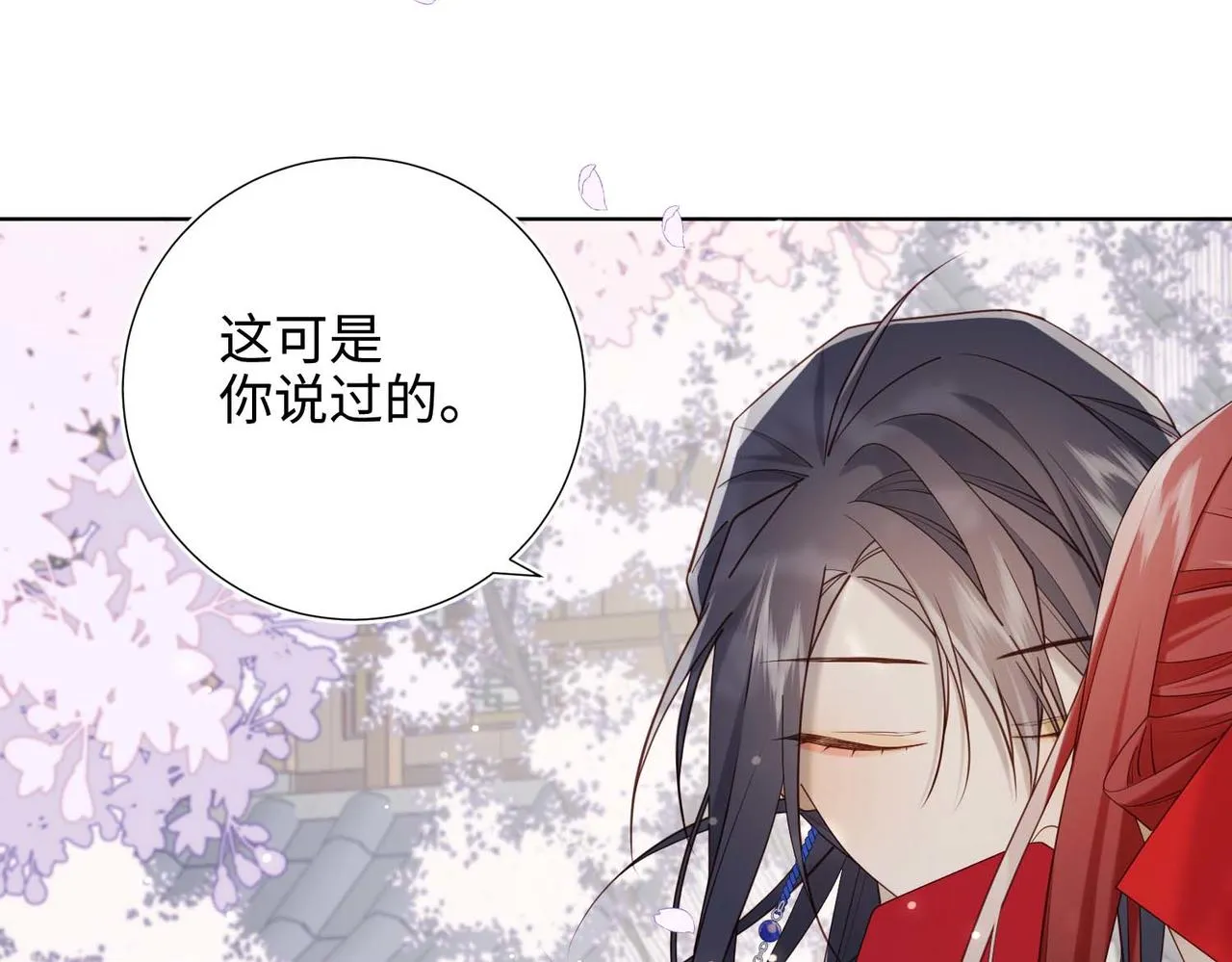 第108话 旅行109