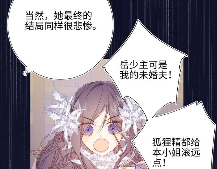 第16话 她来了！34