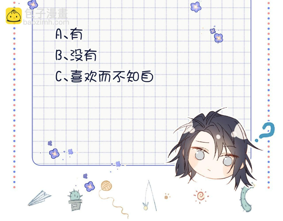 第92话 所谓真爱115