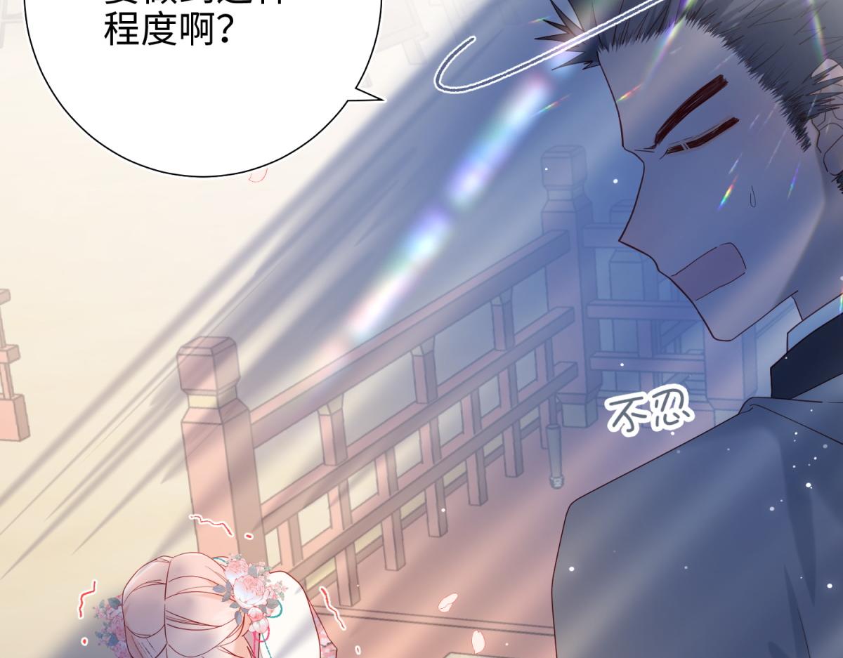 49-女主光环63