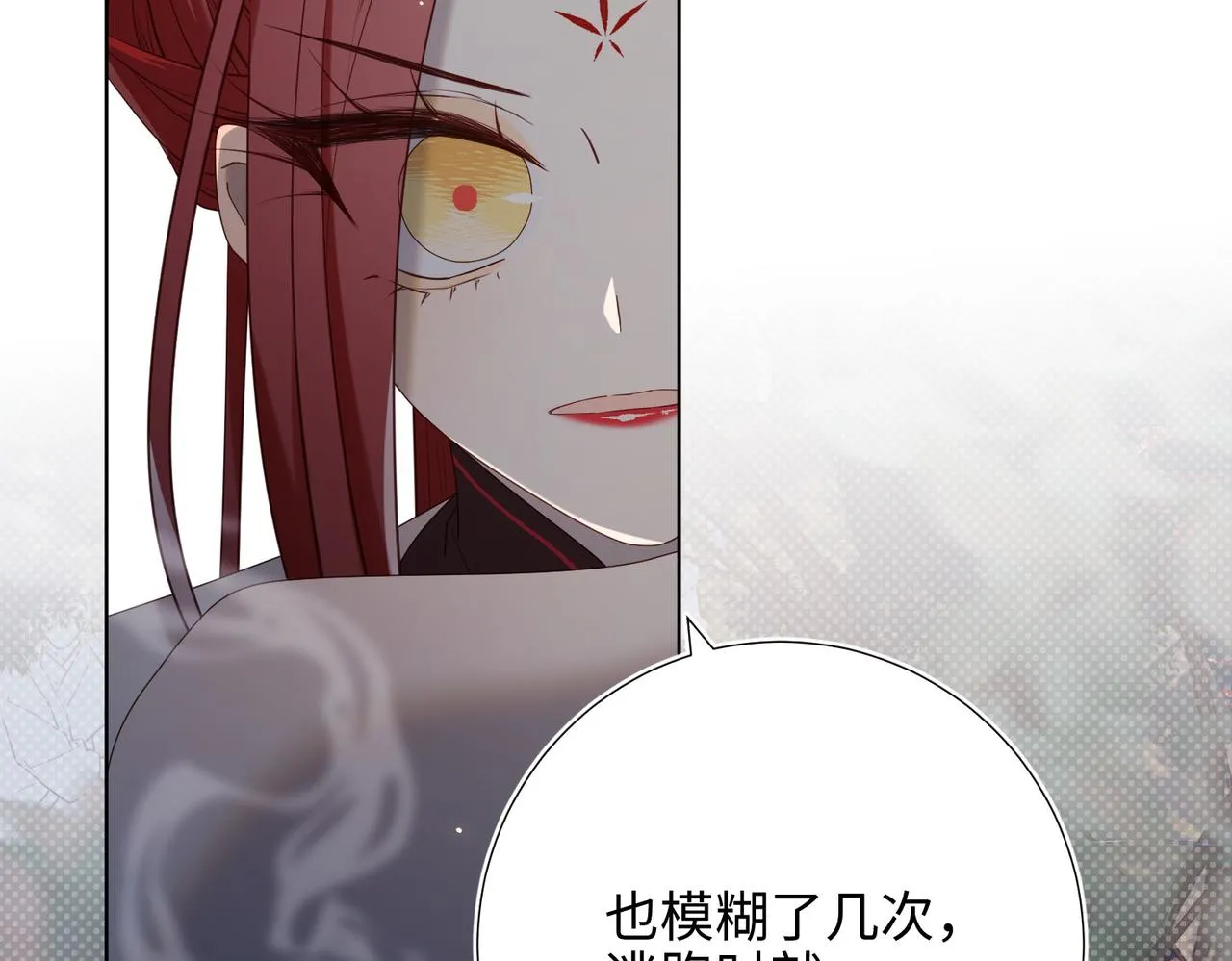 第106话 选择16