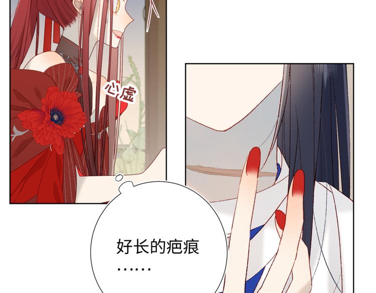 第7话 犹豫就会败北！21