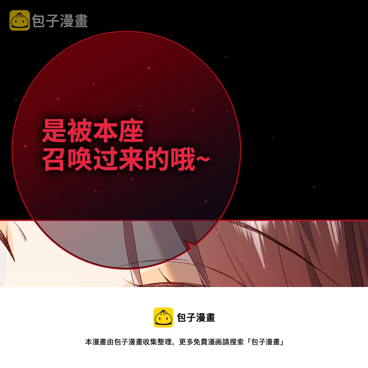 第84话 冷静一点49