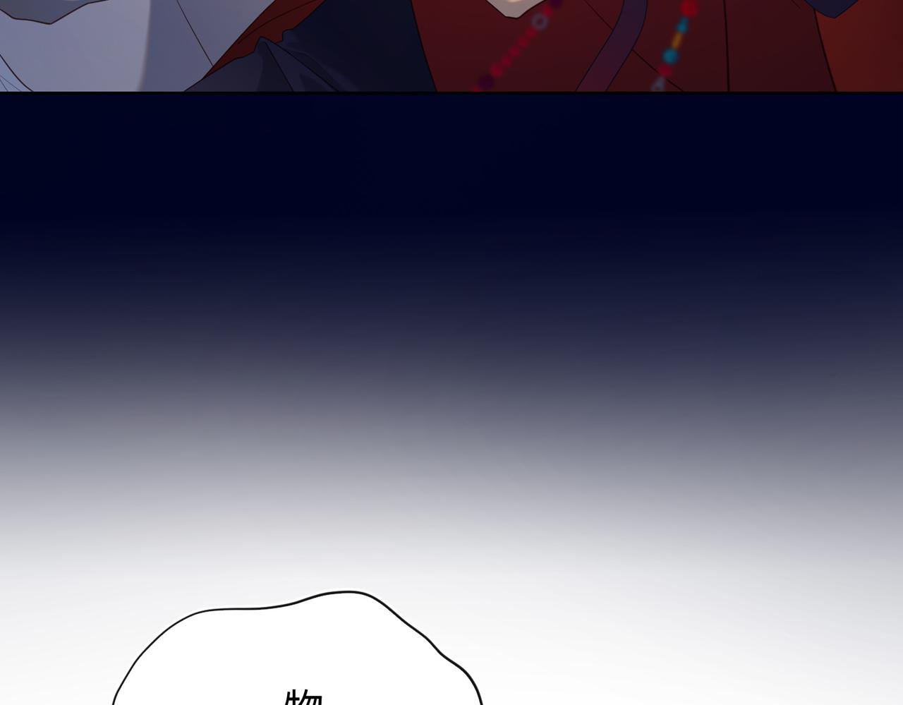第78话 彻底吃掉14
