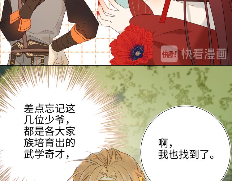 第18话 啊呜~！64
