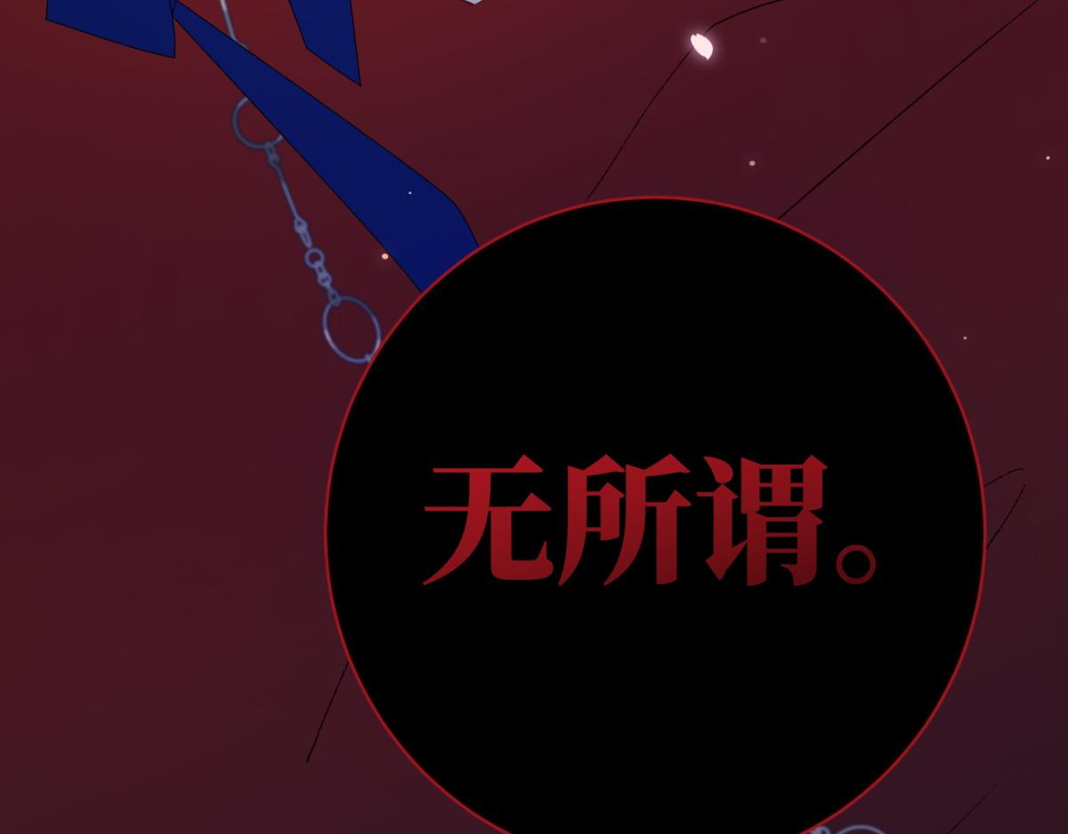 53-我们，结婚吧68