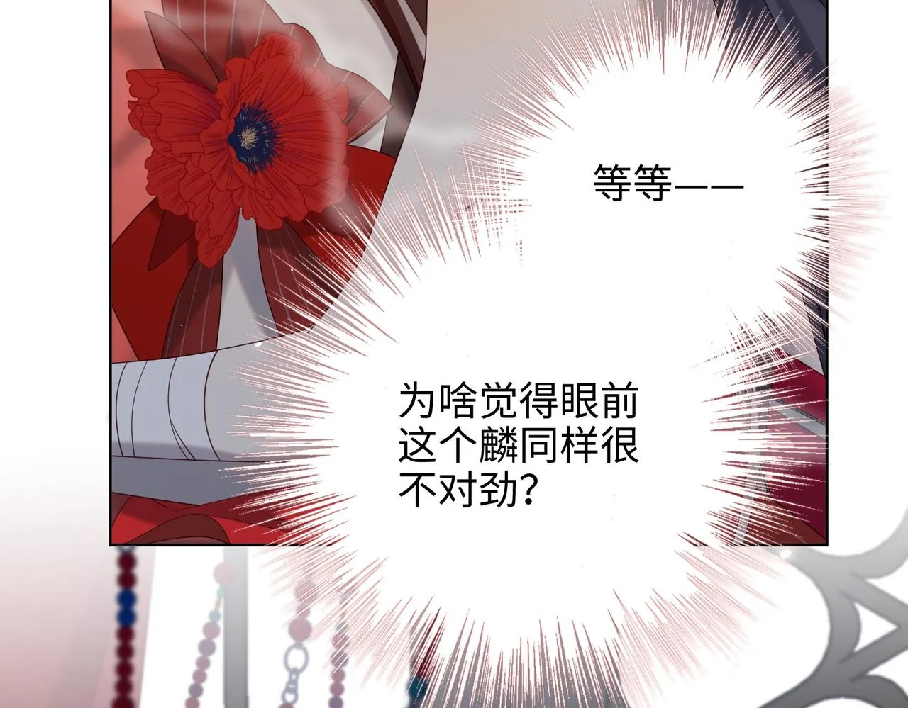 第103话 相见43