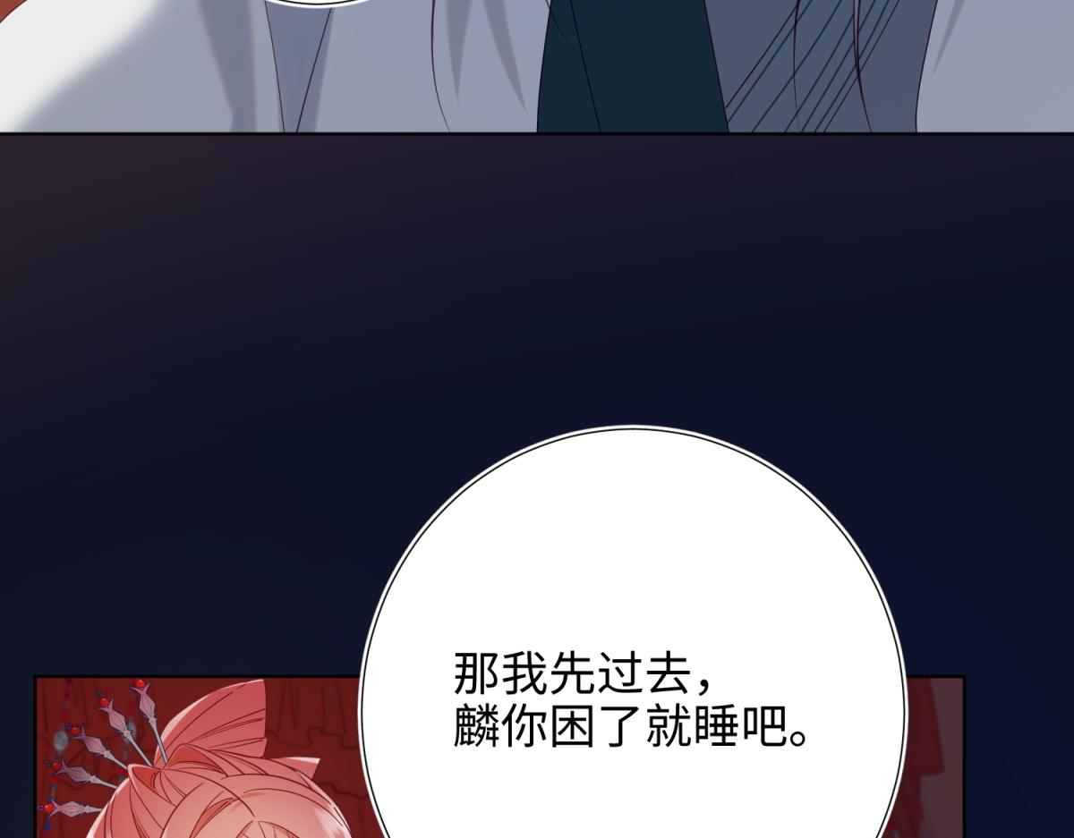 50-麟的宿舍83