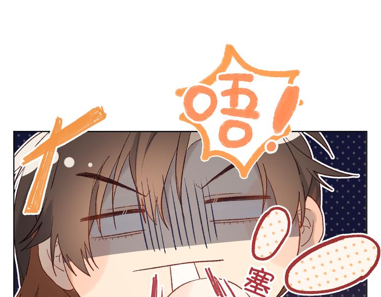 第14话 恰巧相反32