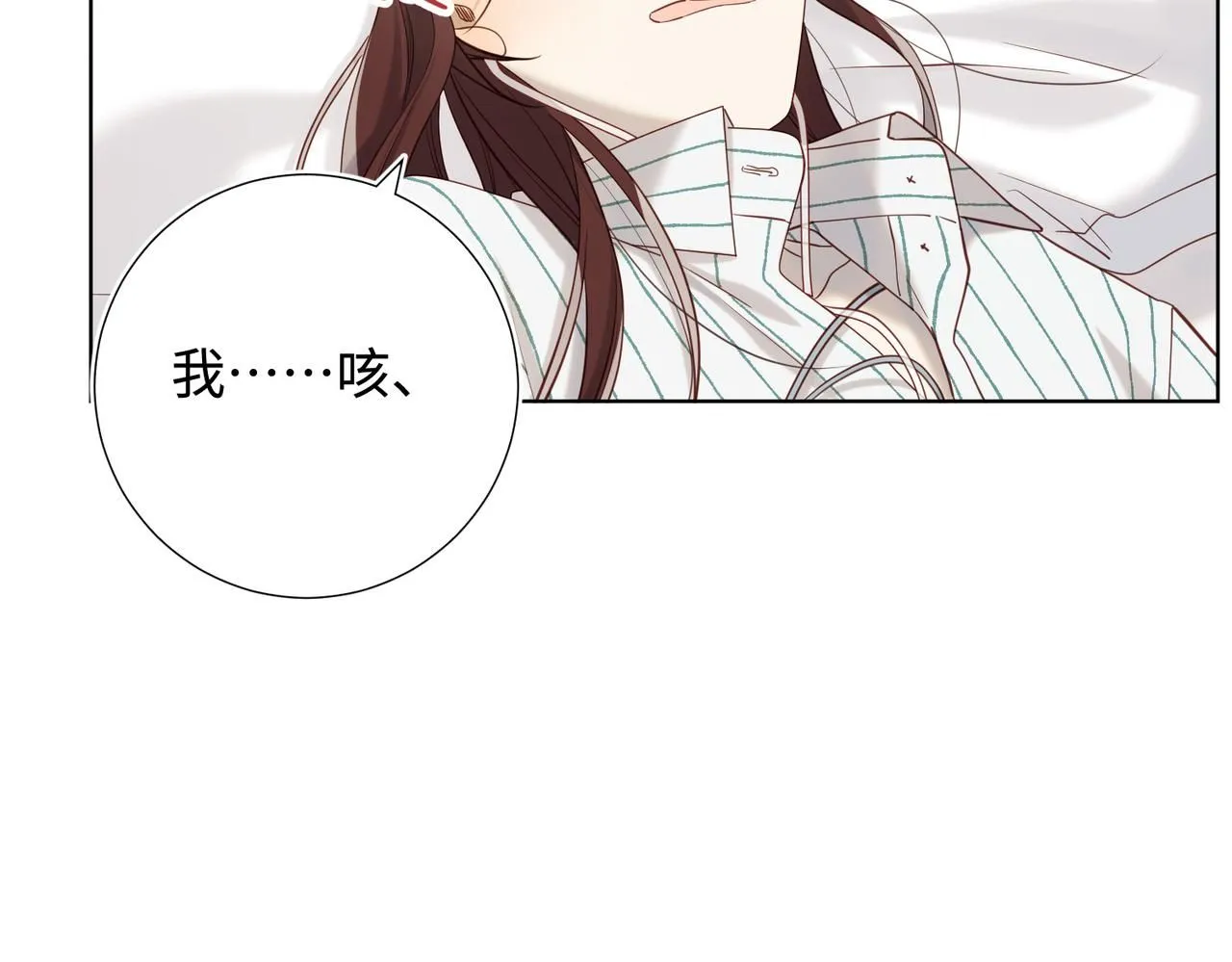 第119话 苏醒57